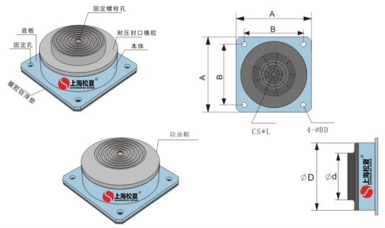 JBQ-1600-A空氣減震器結(jié)構(gòu)圖